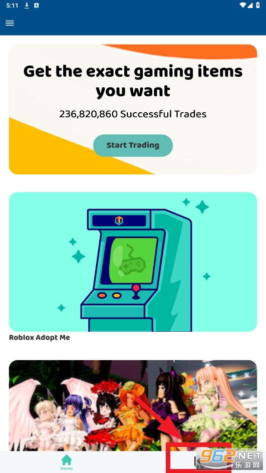 Traderie安卓版 Traderie安卓版