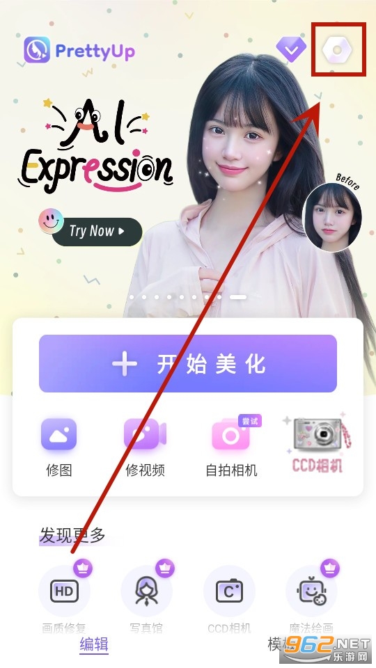 prettyup安卓 prettyup安卓