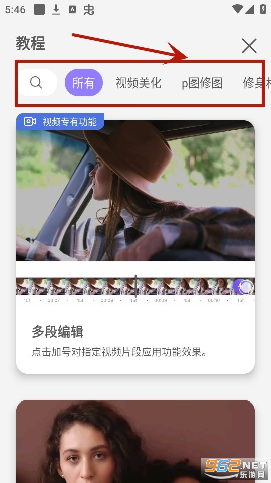 prettyup安卓 prettyup安卓