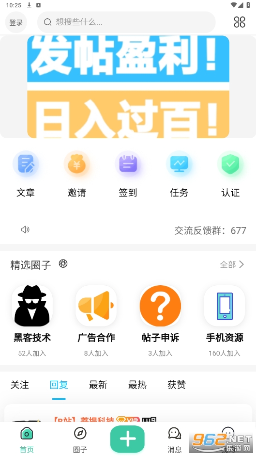��ѩ����app