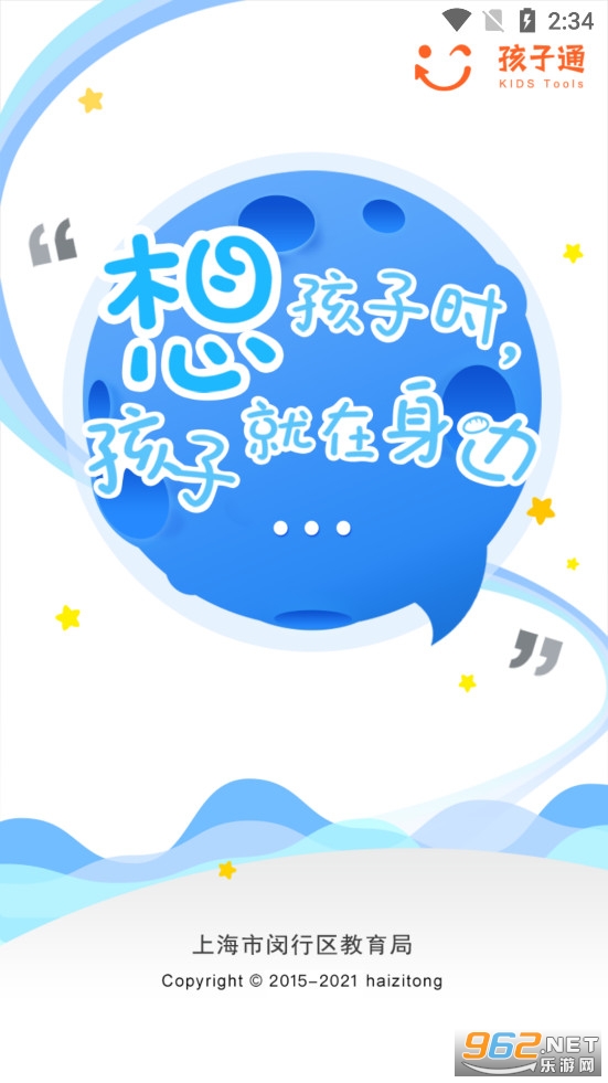 �ɶ���԰�ҳ���app