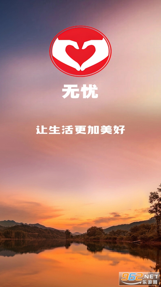 ����app