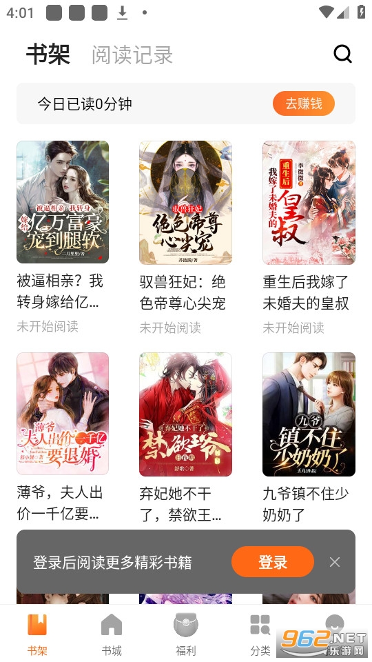 �߶�app