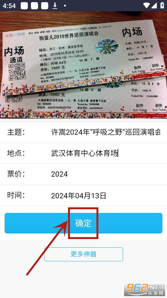�����ݳ�����Ʊ������