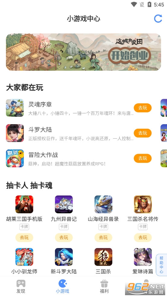 �������ι��ۿ�app