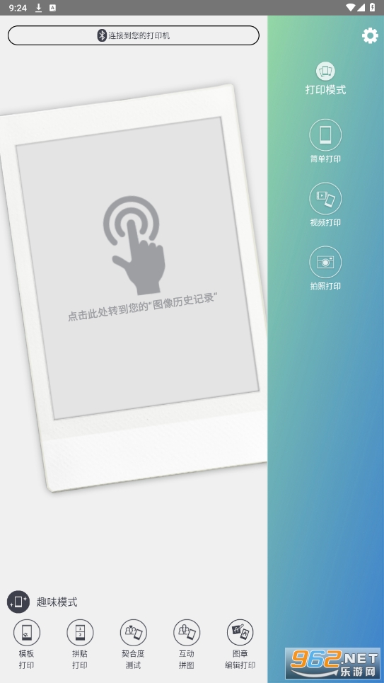 miniLinkapp��ʿ�ٷ���