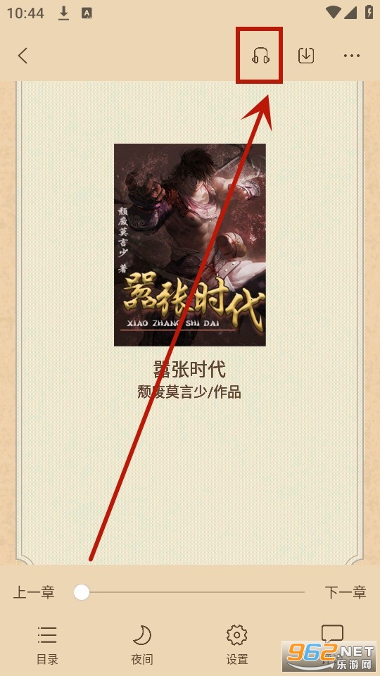 Ȥ�������С˵
