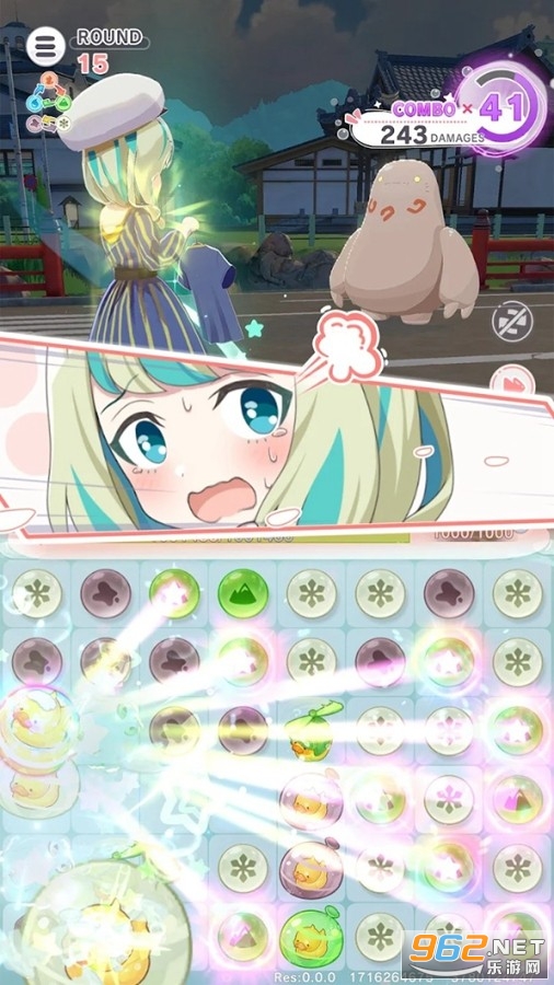 魔女的泡汤生活网易版 魔女的泡汤生活网易版
