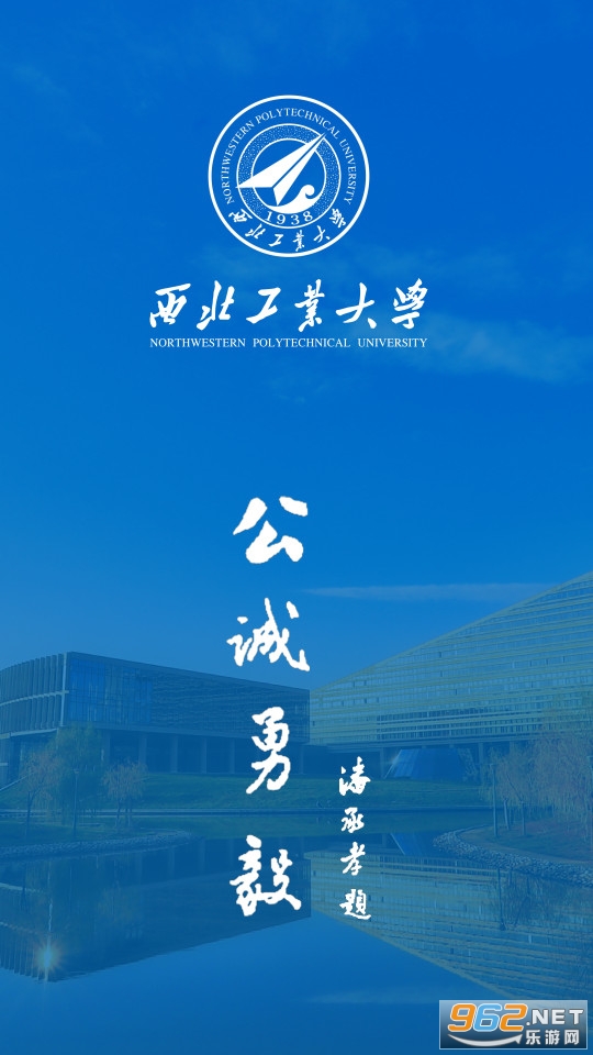 ������ҵ��ѧ�����Ż�app