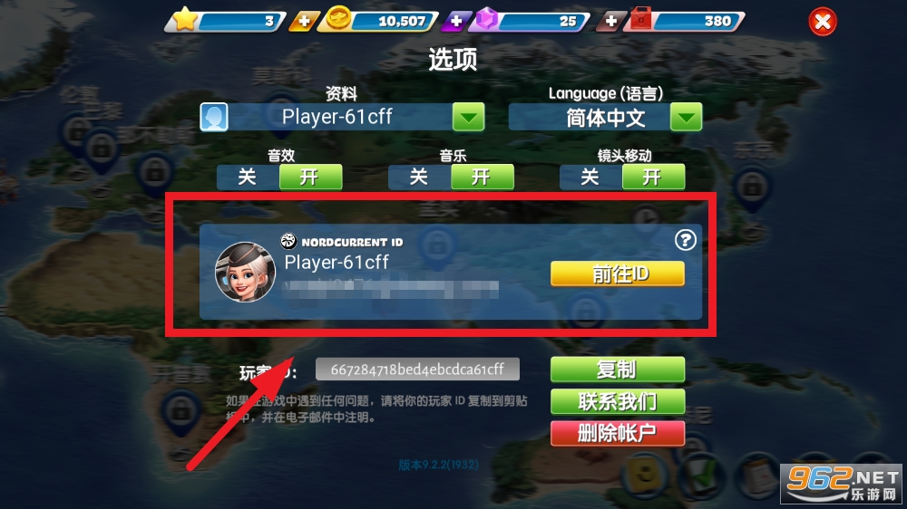 �ɻ�������°�