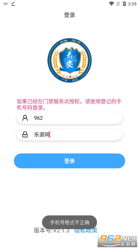ƽ���ؼ��Ž�app