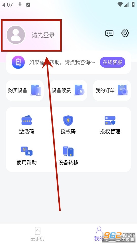 �������ֻ��ٷ���