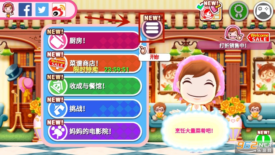 CookingMama(�������谲׿���°�)
