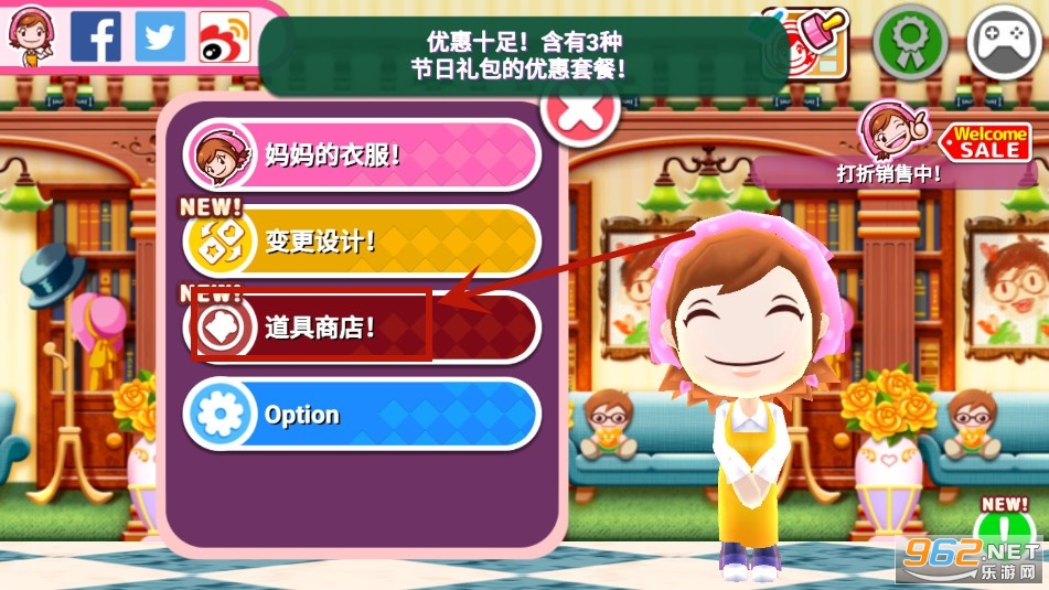 CookingMama(�������谲׿���°�)