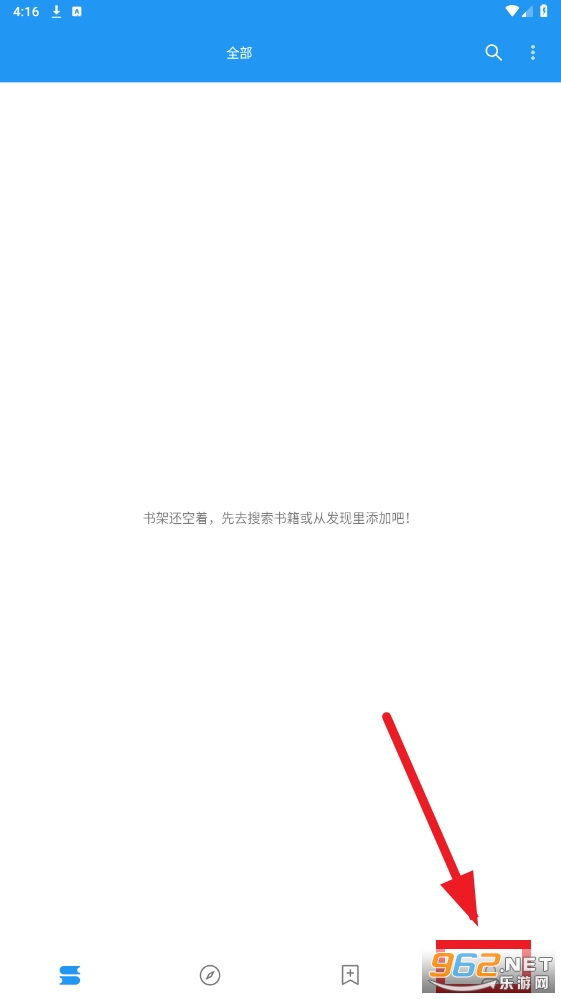书虫小说app 书虫小说app