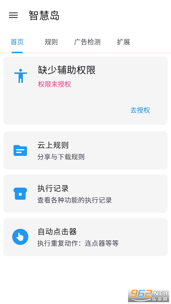 �ǻ۵�app�ٷ���