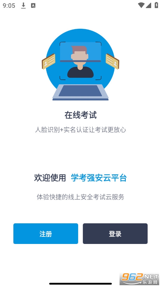 ѧ��ǿ��app