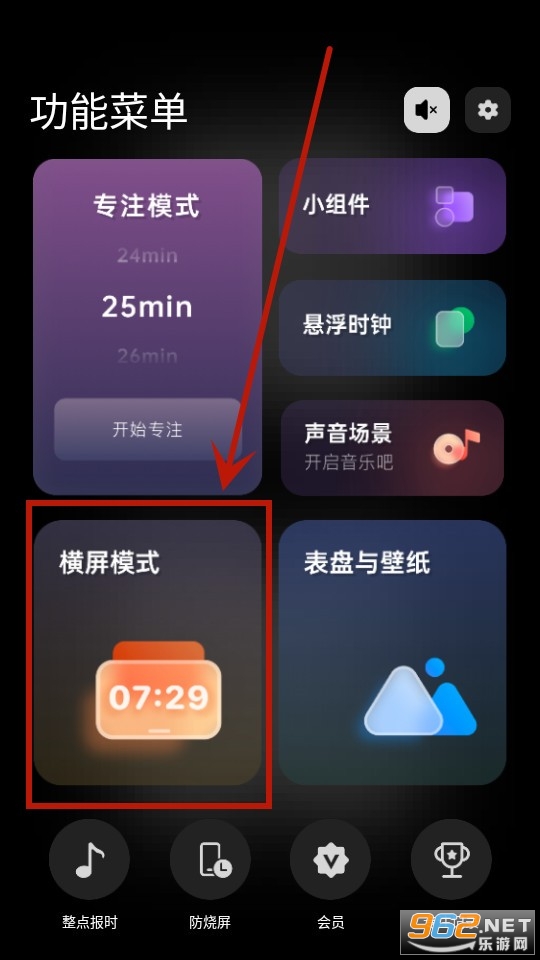 ��ҳʱ��app