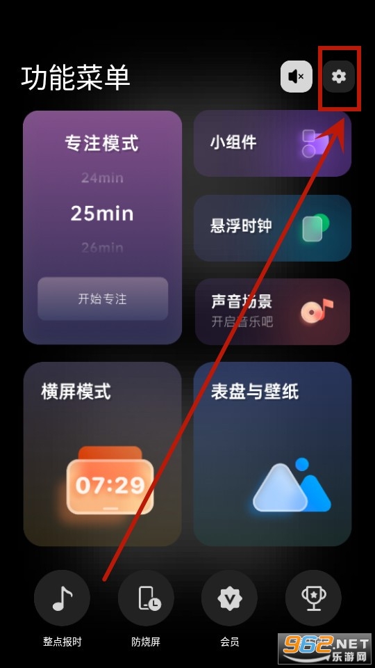 ��ҳʱ��app