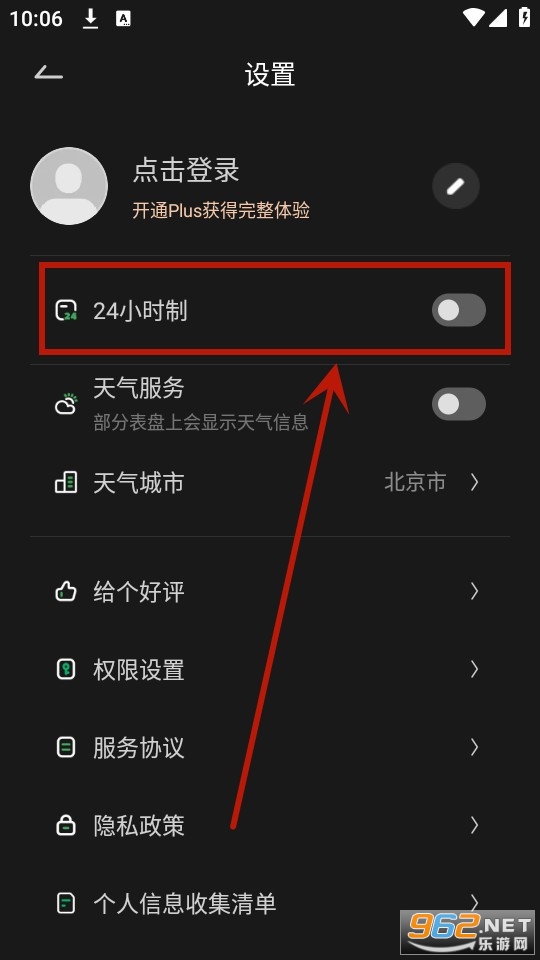 ��ҳʱ��app