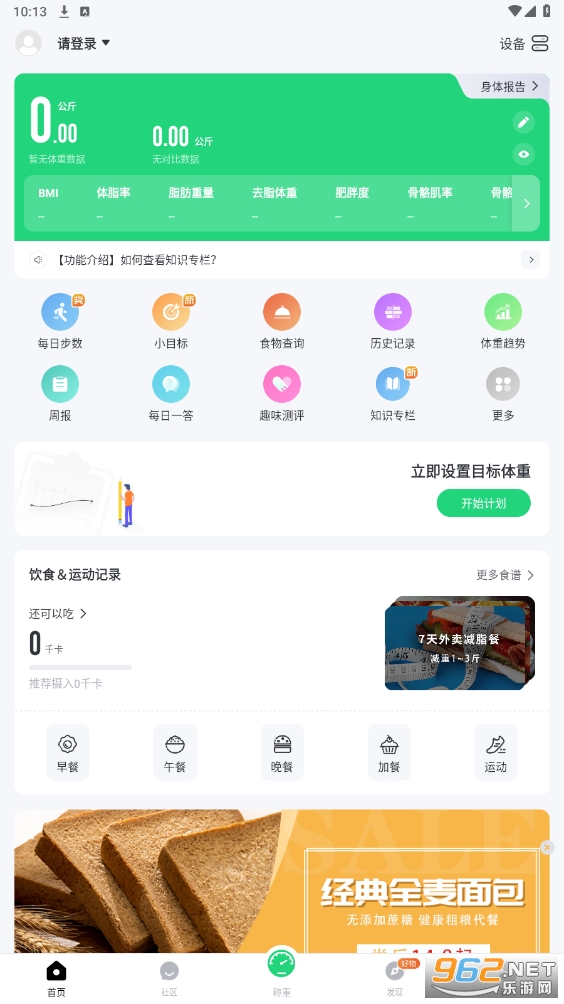 Sunri��֬��app
