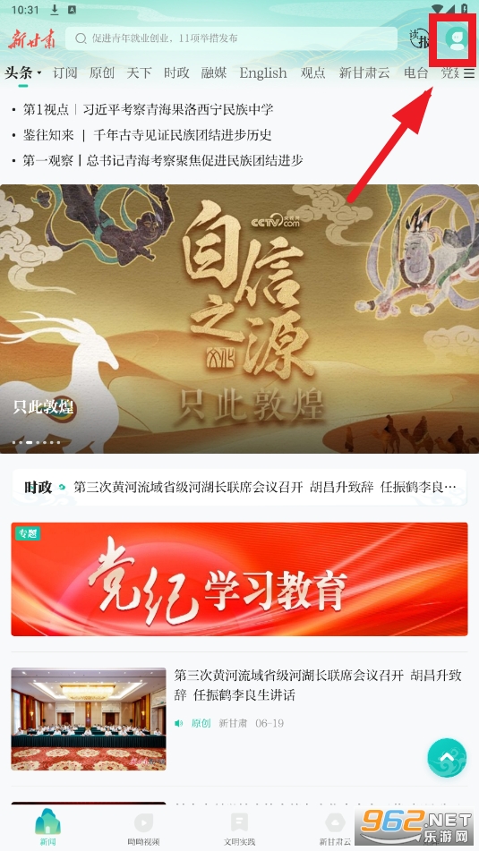 �¸���app