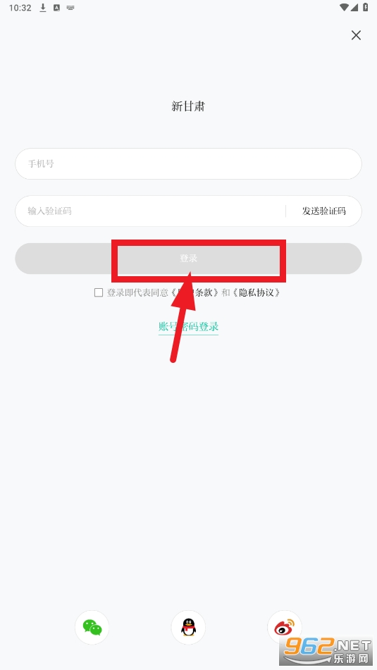 �¸���app
