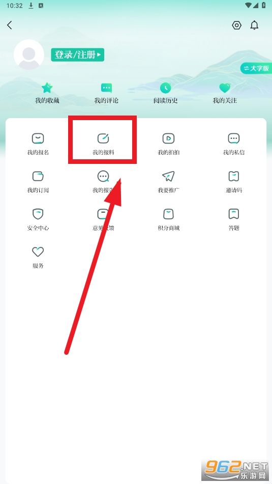�¸���app