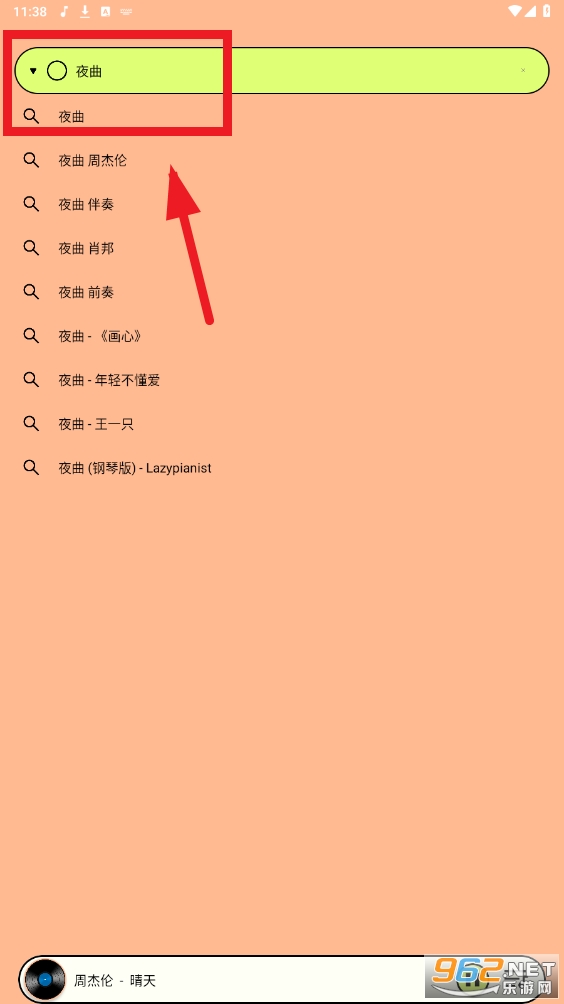 尼卡音乐app 尼卡音乐app