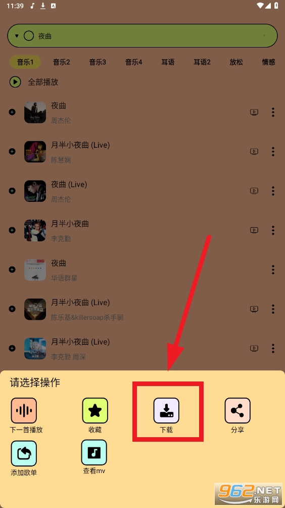 尼卡音乐app 尼卡音乐app