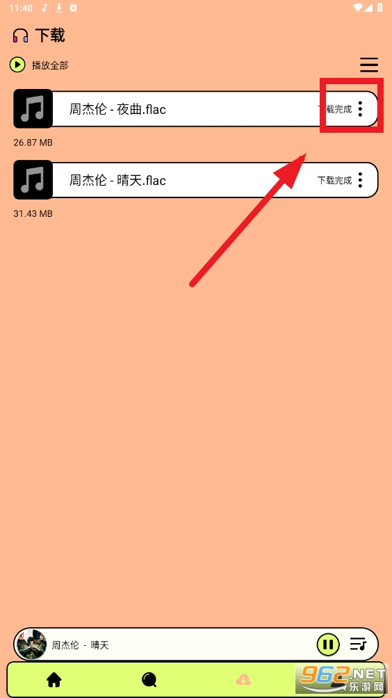 尼卡音乐app 尼卡音乐app
