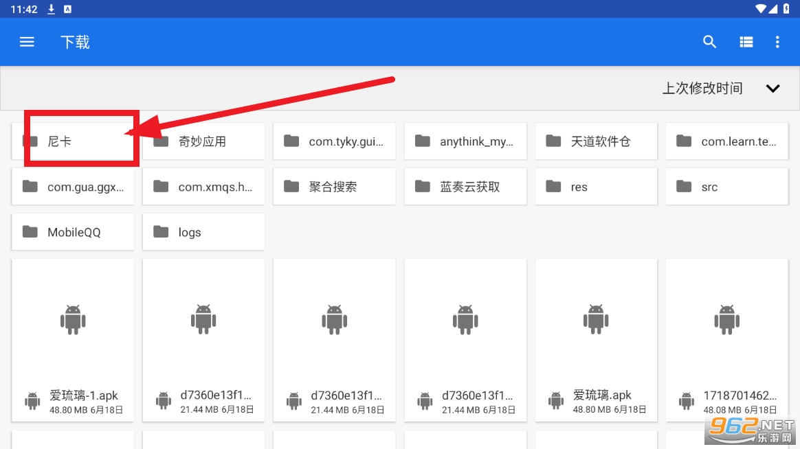 尼卡音乐app 尼卡音乐app