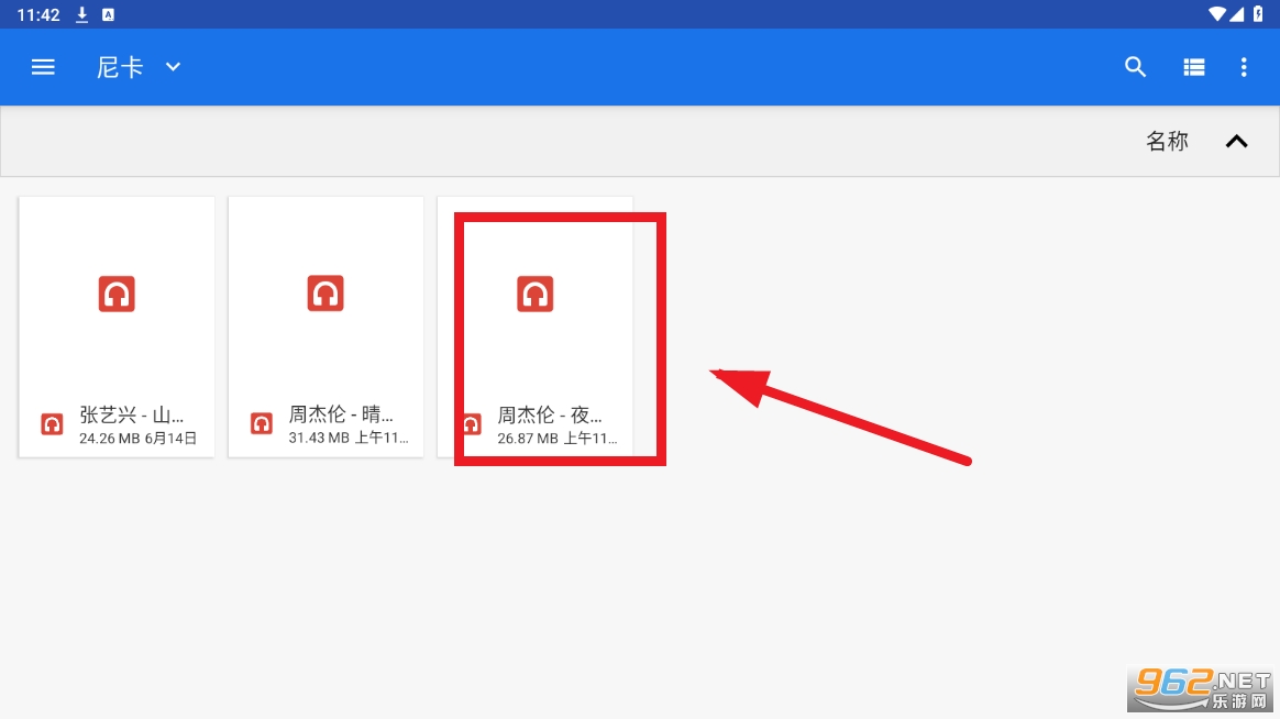 尼卡音乐app 尼卡音乐app