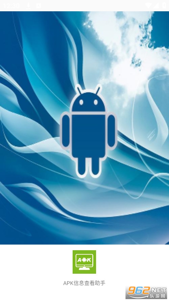 apk��Ϣ�鿴����