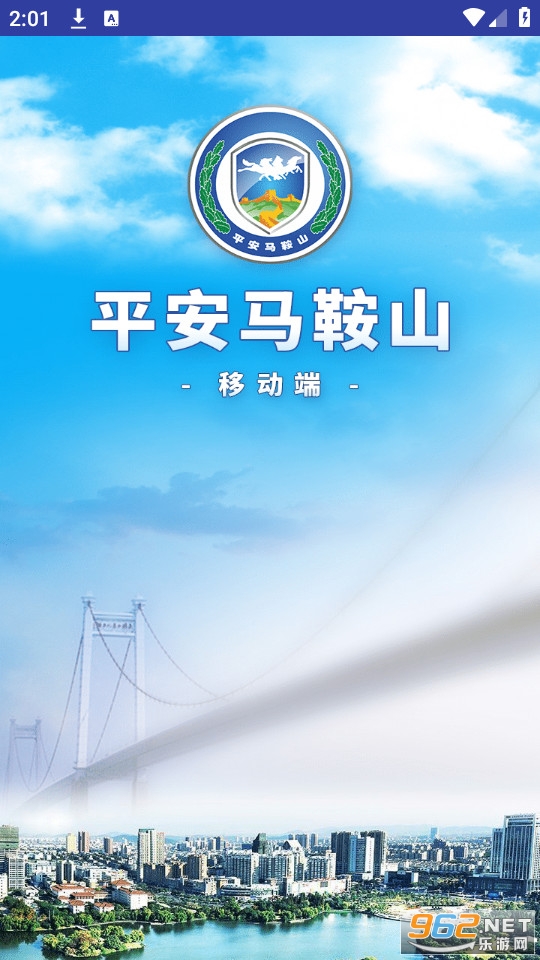 ƽ������ɽapp