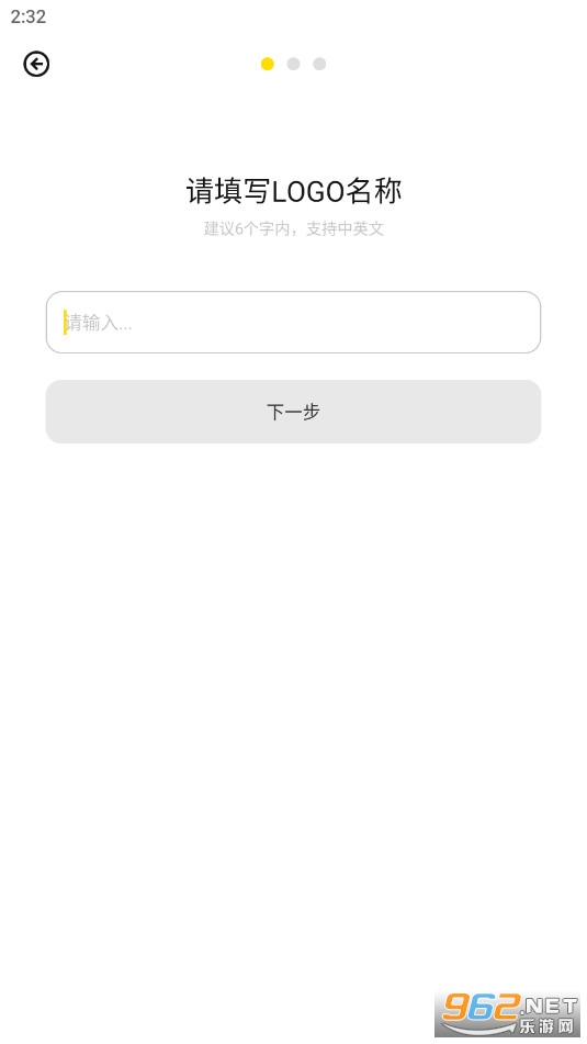 Logo智能设计精品工具箱 Logo智能设计精品工具箱