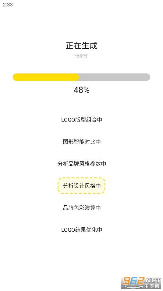 Logo智能设计精品工具箱 Logo智能设计精品工具箱