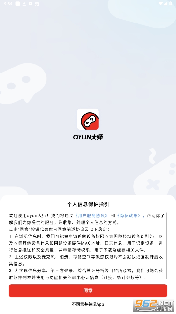 oyun��ʦapp