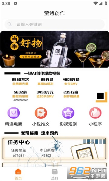 ө겴���app