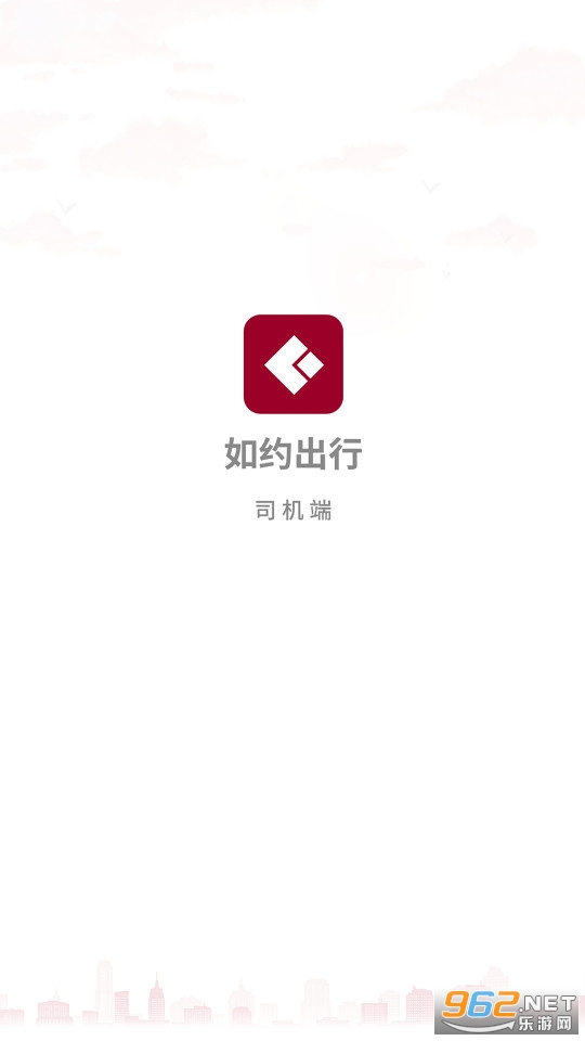 ��Լ����˾��app