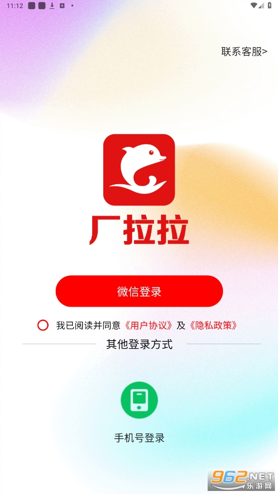 ������APP