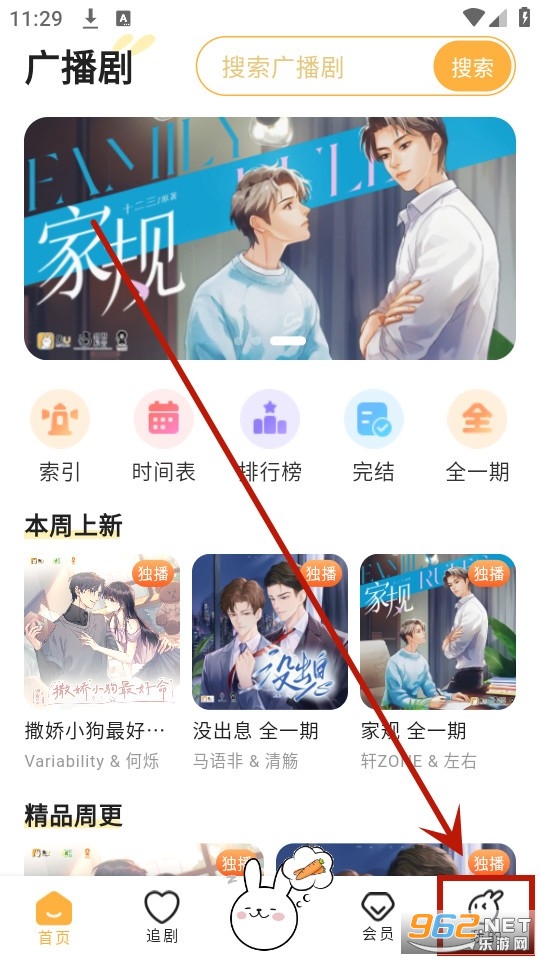 ��u�㲥��