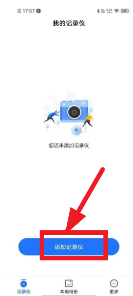 ¼�����г���¼��app