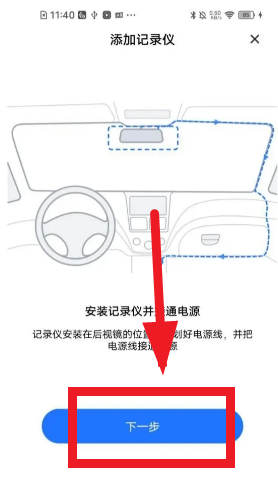 ¼�����г���¼��app