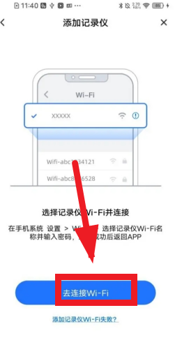 ¼�����г���¼��app