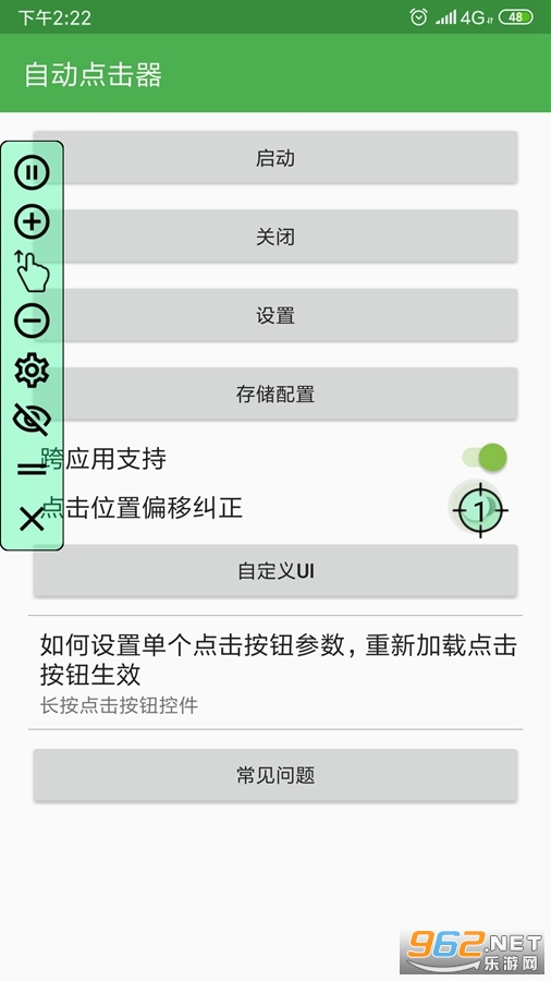 ��ָ�����app