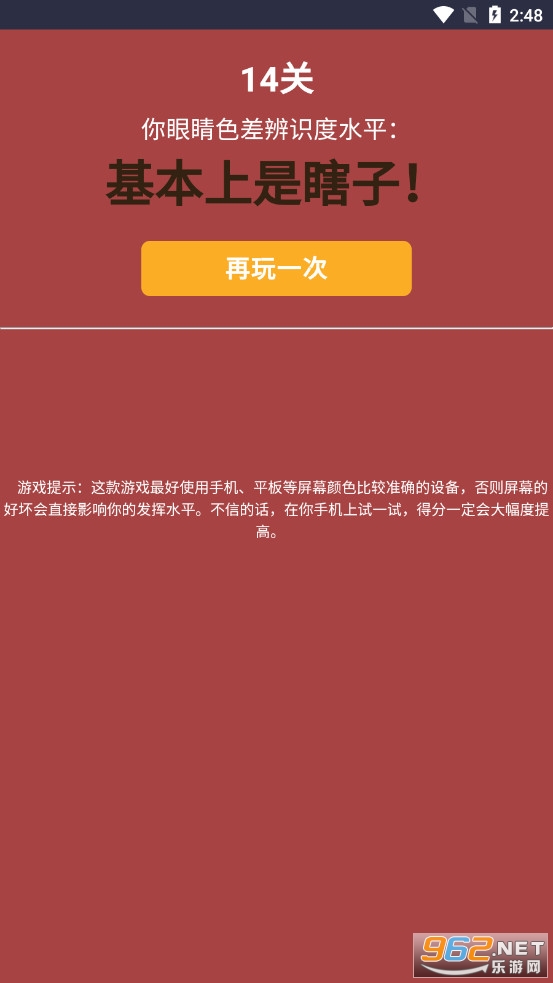 ��ɫ��С��Ϸ�ֻ���