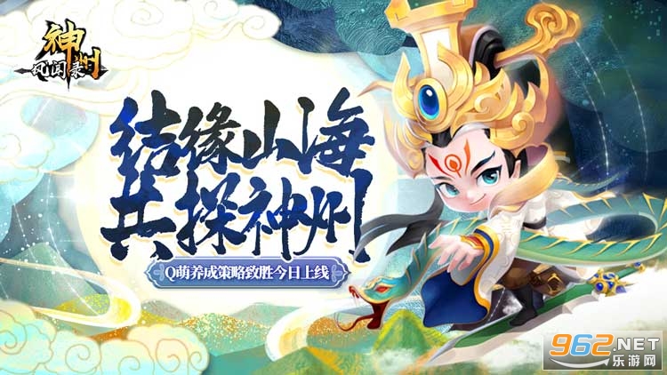 神州风闻录首续0.05折 神州风闻录首续0.05折