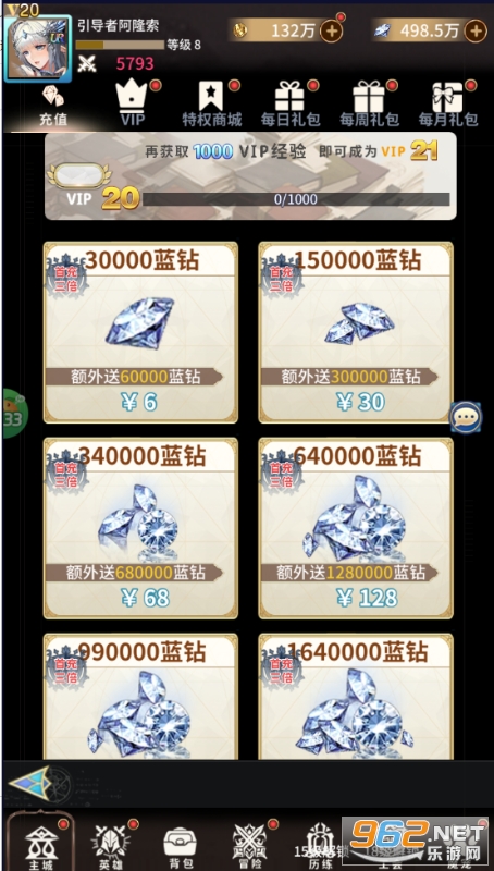 奇幻森林岛0.05折送十万真充 奇幻森林岛0.05折送十万真充