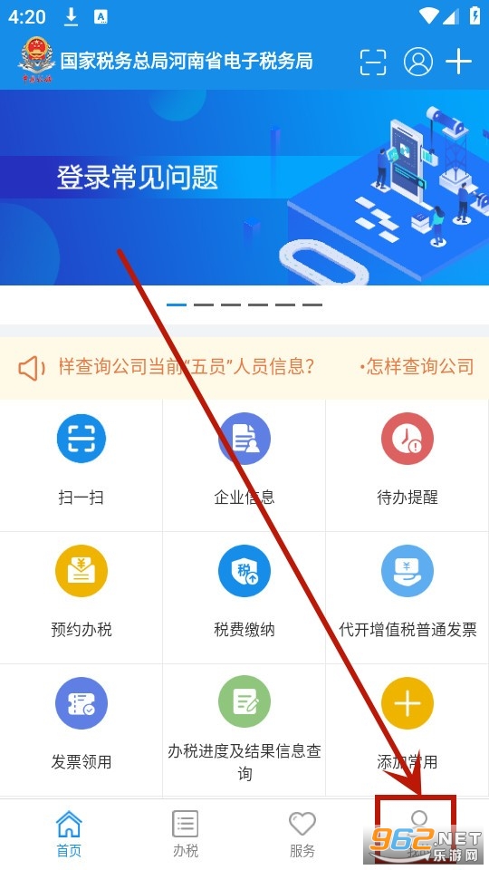 ����˰��ҽ�Ʊ���app